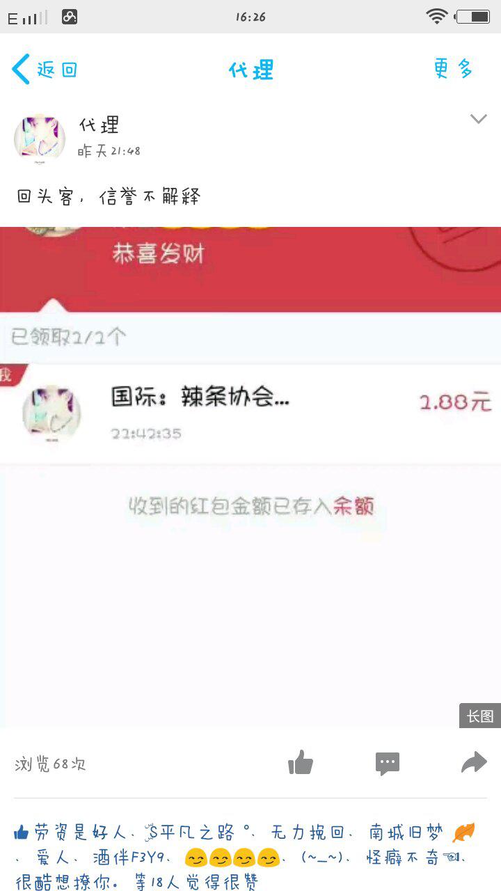 qq代刷业务卡盟靠谱吗教你这样避坑