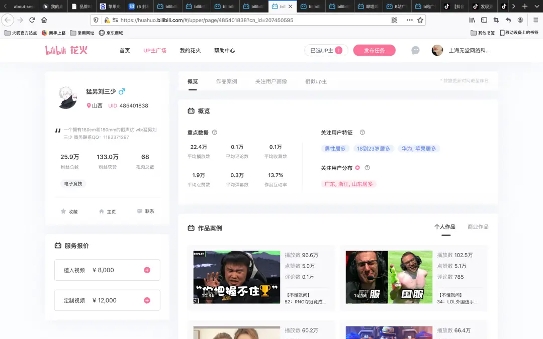卡盟av网揭秘真实内容你敢看吗
