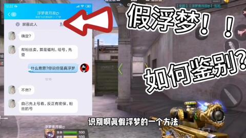 卡盟CF手游CDK靠谱吗怎么辨别真伪