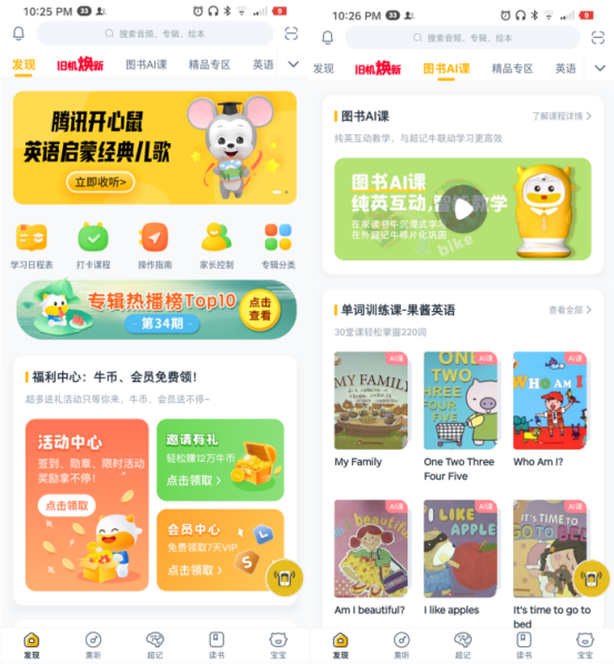 如何用低价卡盟轻松吃鸡