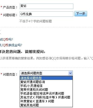 卡盟充值Q币多久能到账呢