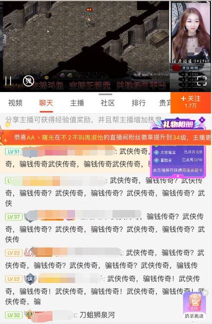 绝地卡盟地价这价格公不公
