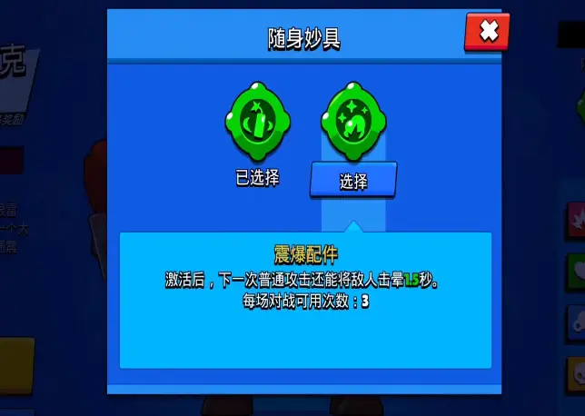 图卡盟新玩法特效进场有何妙