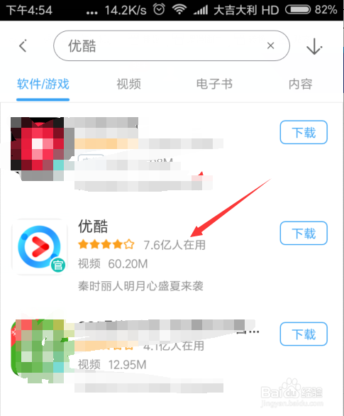 旧版乐乐卡盟怎么使用效果如何