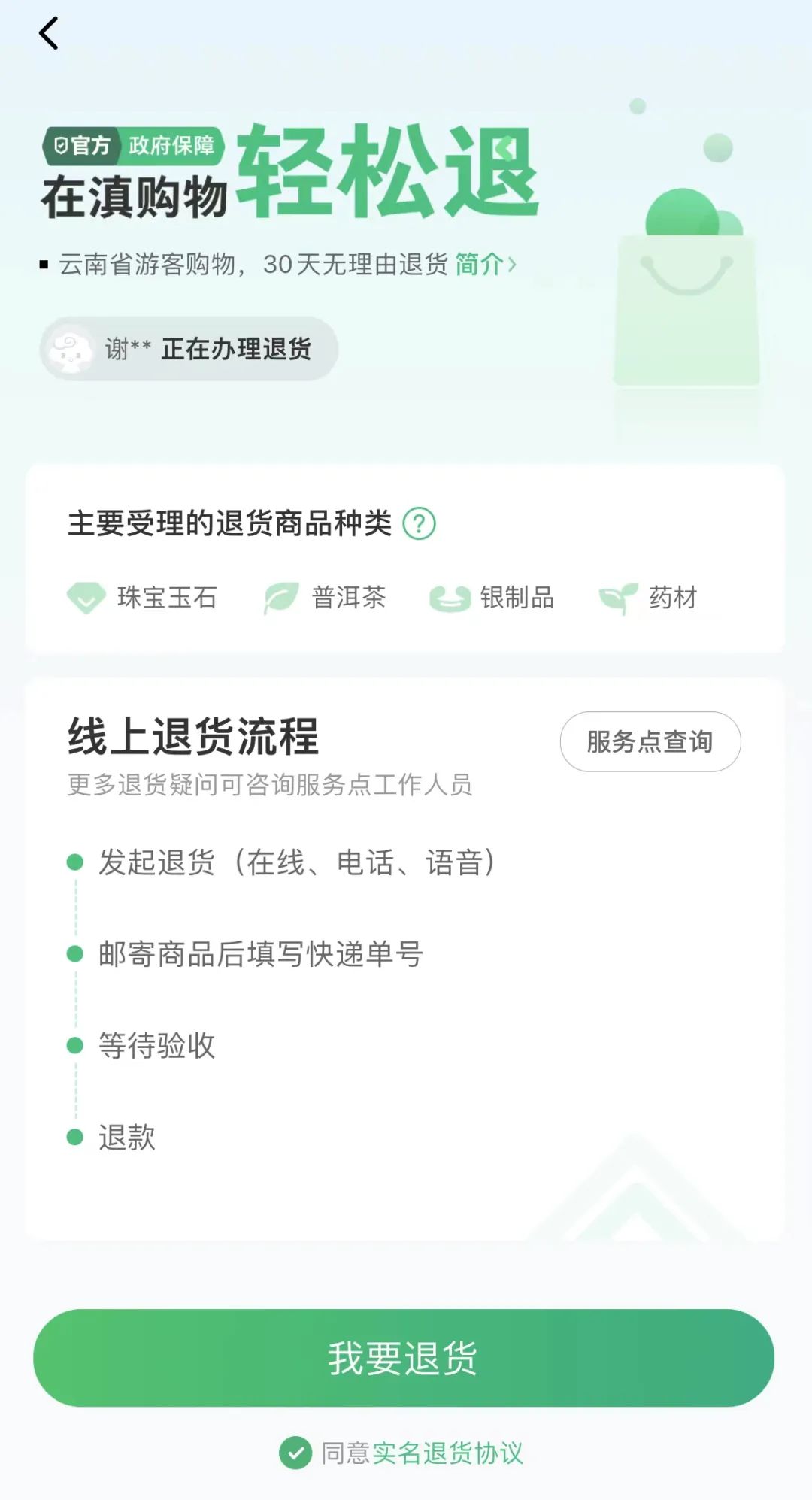 卡盟有道游房卡可靠吗能放心购买吗