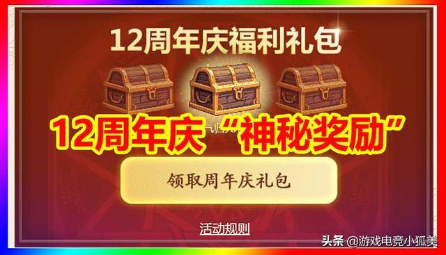 励尚卡盟游戏轻松赢取奖励