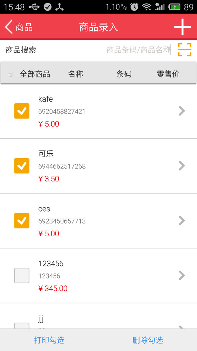 卡乐售系统里都有哪些卡盟呢
