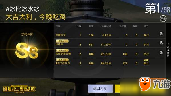 刺激战场蓝狐卡盟新手能赢吗