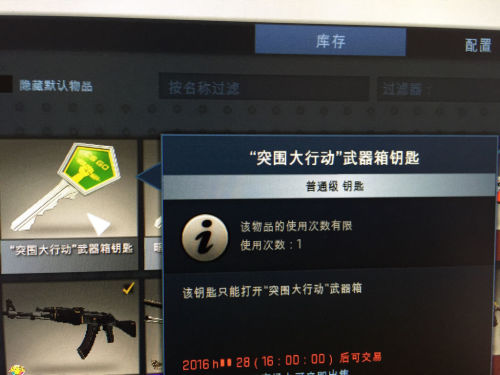 csgo卡盟平台钥匙怎么挑才放心