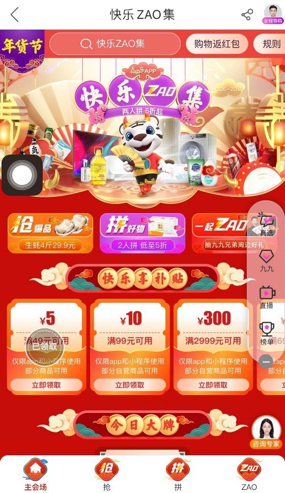 南城卡盟莱丽性价比真的那么高吗