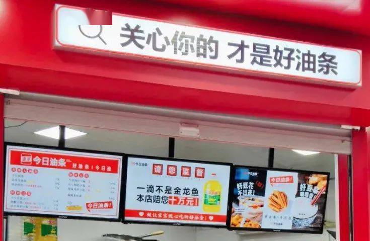 林格卡盟这家店铺真的靠谱吗