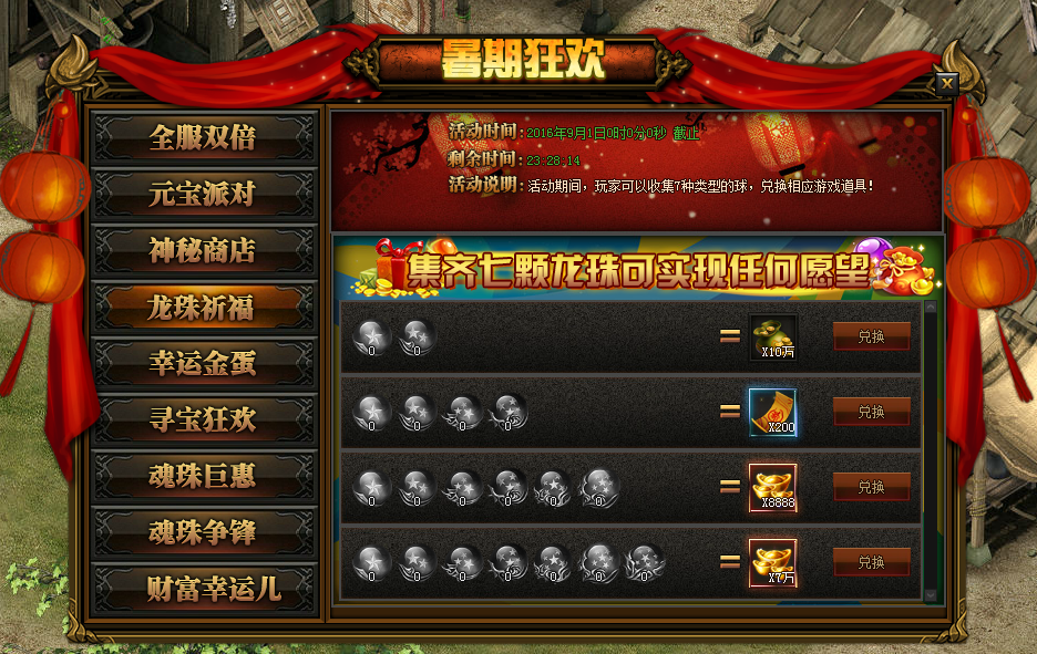 魅魂卡盟你的游戏利器找到了吗
