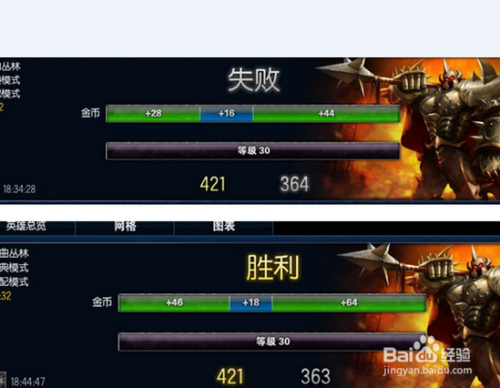 卡盟能刷英雄联盟吗这靠谱吗