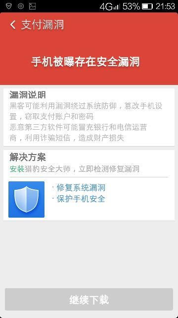 震世卡盟真的骗人吗揭秘真相