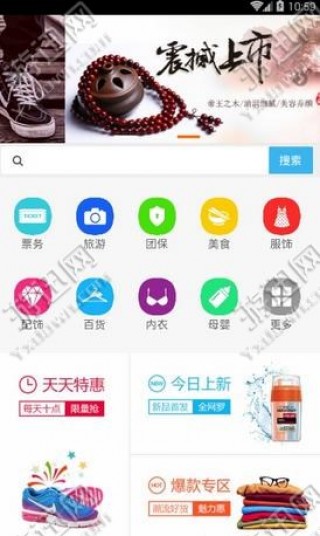 卡乐铺卡盟app下载靠谱吗