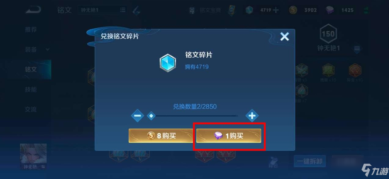 图卡盟返厂碎片能换吗