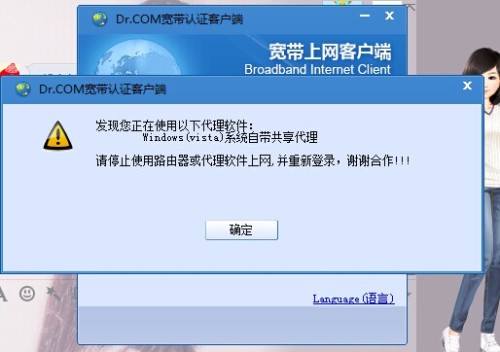 卡盟内置代理这究竟是什么操作