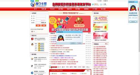 颜夕卡盟怎么用实战技巧大揭秘