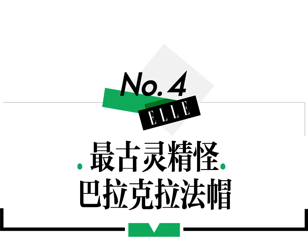 2024新款潮流帽子卡盟这顶你追了吗