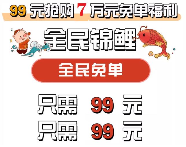 饭盟卡点怎么用吃货福利轻松享