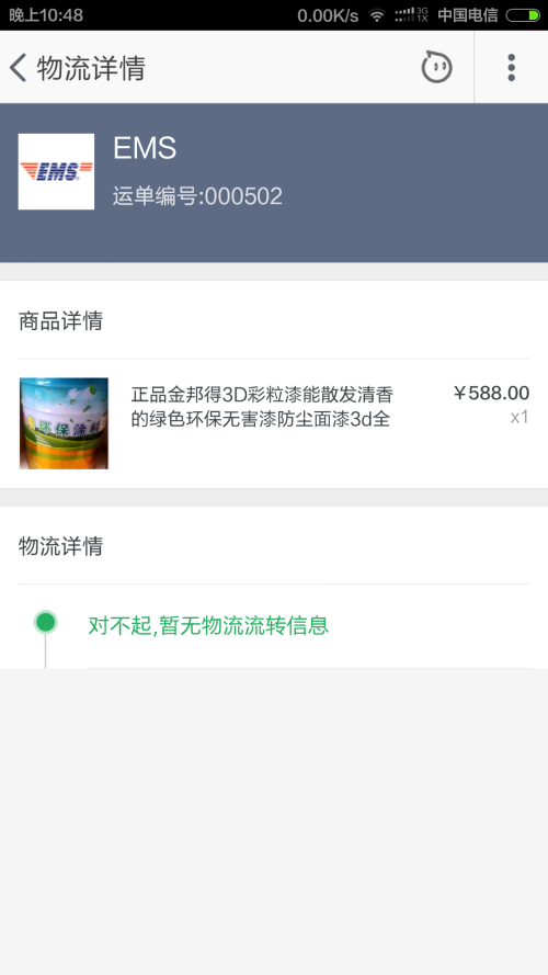 卡盟好友克隆哪家强快来告诉我吧