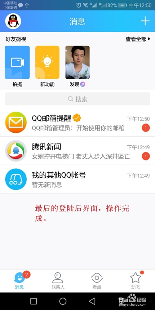 QQ小号在卡盟平台怎么选哪个更靠谱