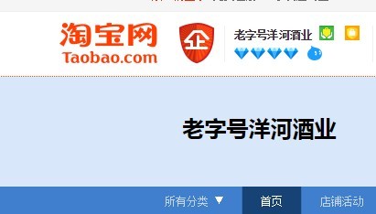 卡盟刷小店靠谱吗店主值得信任不