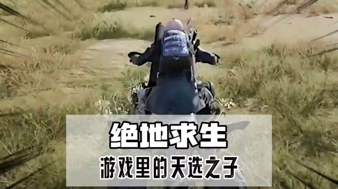 卡盟网绝地求生为何玩家都选它