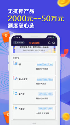 卡易信卡盟平究竟哪里值得小白信赖