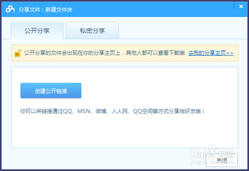那个卡盟怎么用百度云盘