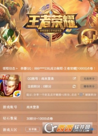 天龙八部刷点卡哪家卡盟靠谱