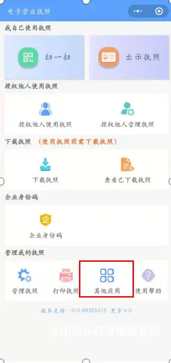 卡盟刷推广真的有效吗实操效果如何