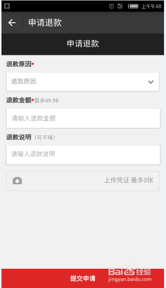卡盟充值迟迟未到账怎么回事