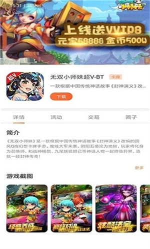 卡盟刷CF点靠谱吗哪个平台最靠谱
