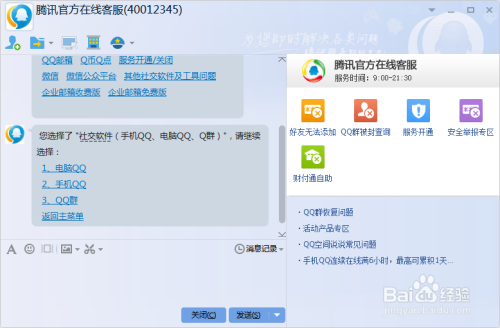 卡盟qq客服能帮你解决什么问题