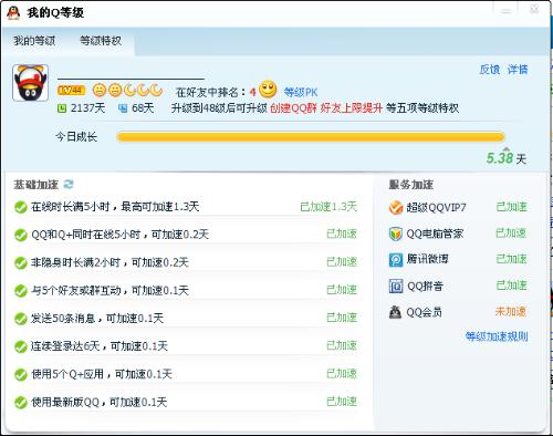 QQ卡盟号靠谱吗如何辨别它的可靠性