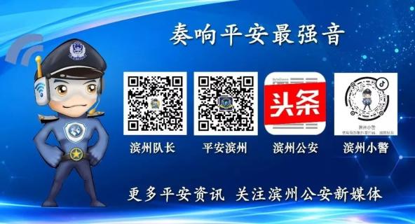 滨州盟威戴卡真的12小时不停歇吗