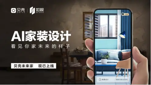 卡盟一键装修设计真的能快速上手吗