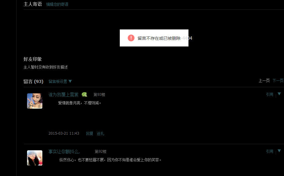 卡盟竟然删留言这是怎么回事