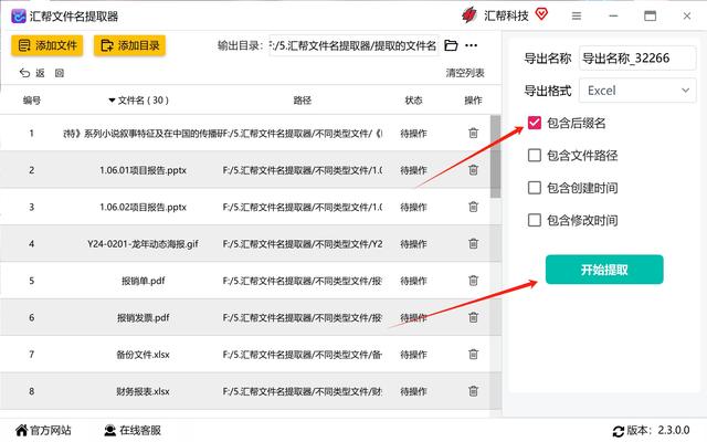 黑影卡盟资料提取方法揭秘