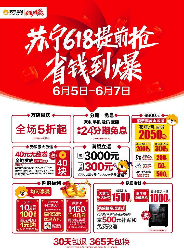 西之盟提货卡怎么用最划算
