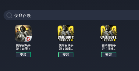如何加入使命召唤手游台服卡盟