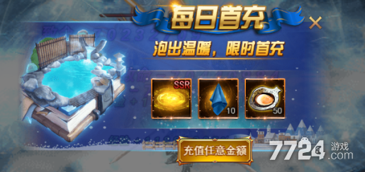 卡盟xx蛋仔派对好吃到让你停不下来