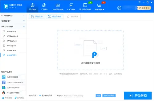 便民卡盟等级咋划分简单方法告诉你