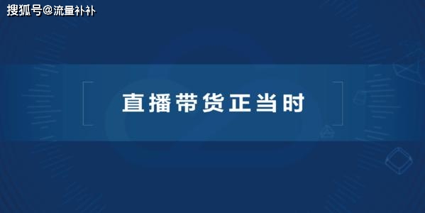 卡盟如何有效提升dy直播间人数