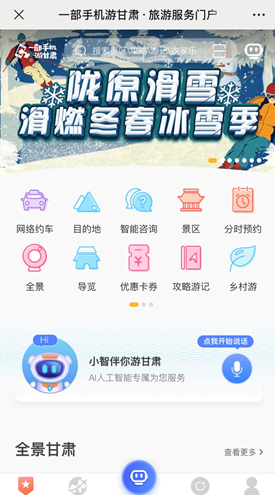 卡盟滑雪你知道哪些隐藏技巧吗