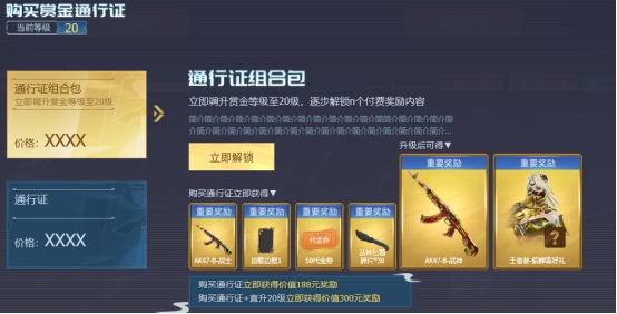卡盟上哪里能买到安全的吃鸡辅助工具