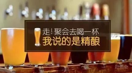 卡盟精酿原浆为何让人一尝难忘