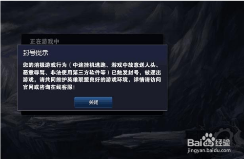 筑梦卡盟刷英雄会封号吗