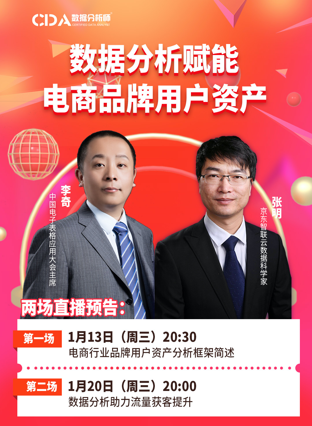卡盟是啥揭秘电商背后的赚钱秘密